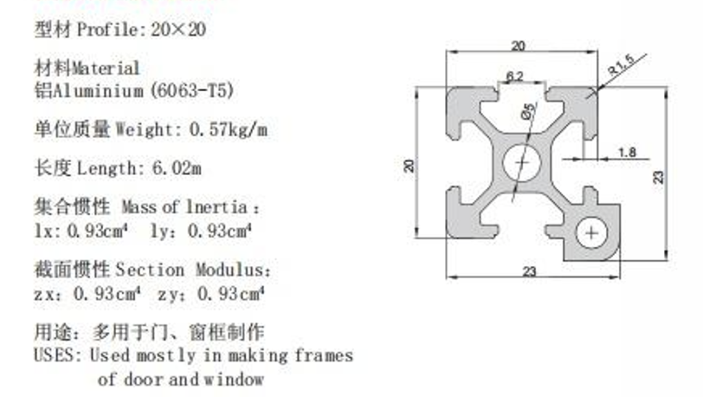 2020 aluminum extrusion