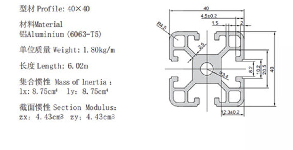 4040 aluminium extrusion